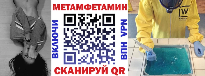 Амфетамин 97%  Купить  Северск 