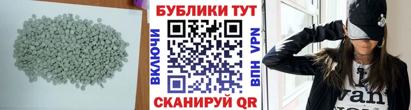Экстази 99%  Купить  Северск 
