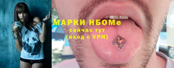 прущая мука Каменск-Шахтинский