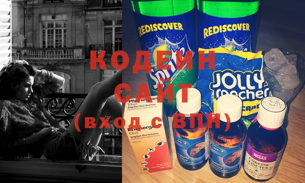 MDMA Premium VHQ Каменногорск