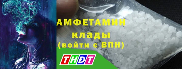 MDMA Premium VHQ Каменногорск