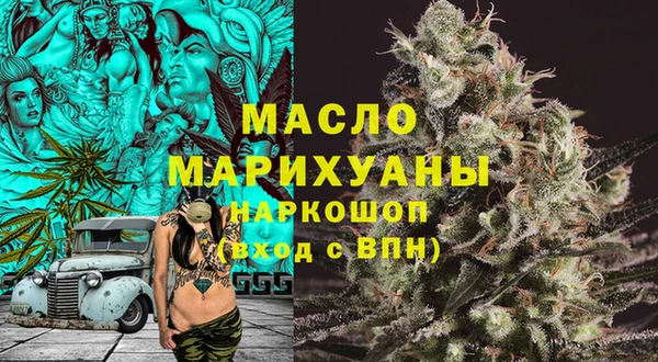 MDMA Premium VHQ Каменногорск