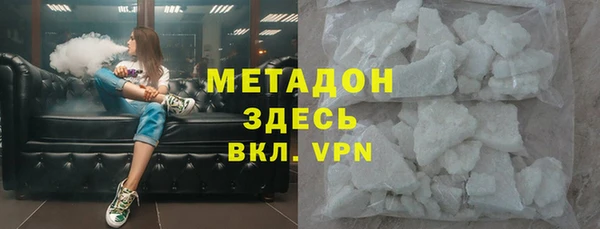 MDMA Premium VHQ Каменногорск