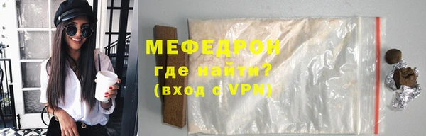 трава Каменка