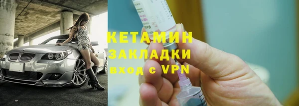 прущая мука Каменск-Шахтинский