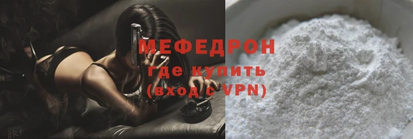 трава Каменка