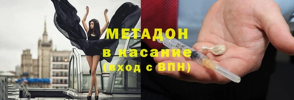 MDMA Premium VHQ Каменногорск