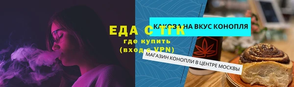 трава Каменка
