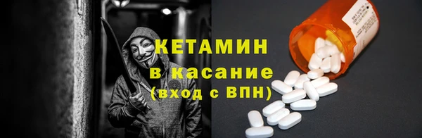 трава Каменка