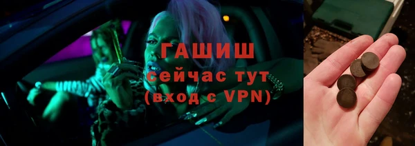 трава Каменка