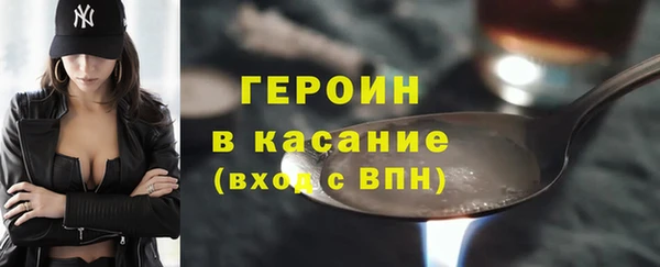 MDMA Premium VHQ Каменногорск
