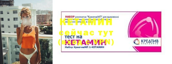 трава Каменка