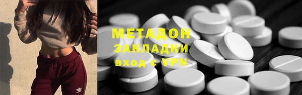 MDMA Premium VHQ Каменногорск