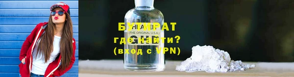 MDMA Premium VHQ Каменногорск