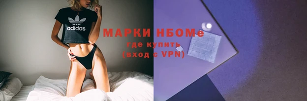 MDMA Premium VHQ Каменногорск