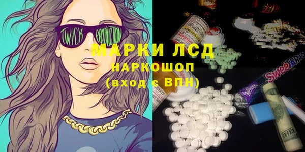 прущая мука Каменск-Шахтинский