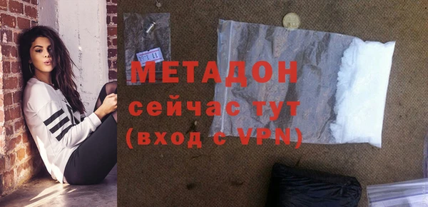 трава Каменка