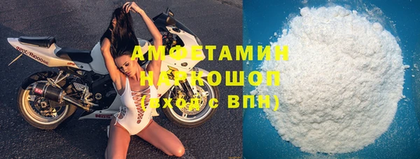 прущая мука Каменск-Шахтинский
