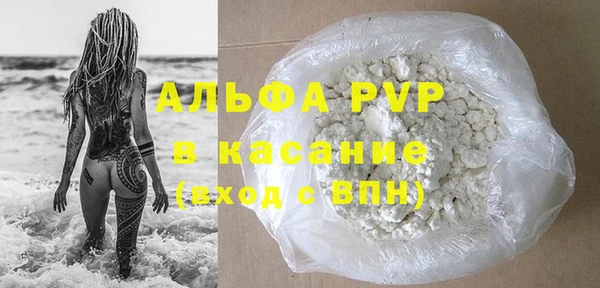 MDMA Premium VHQ Каменногорск