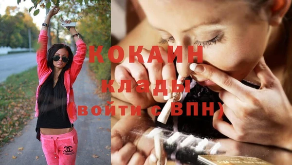 прущая мука Каменск-Шахтинский