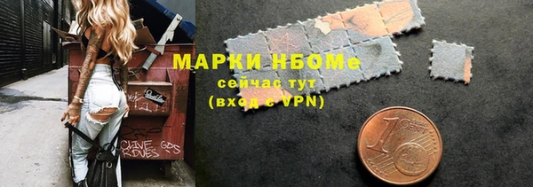 трава Каменка