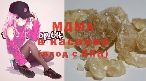 MDMA Premium VHQ Каменногорск