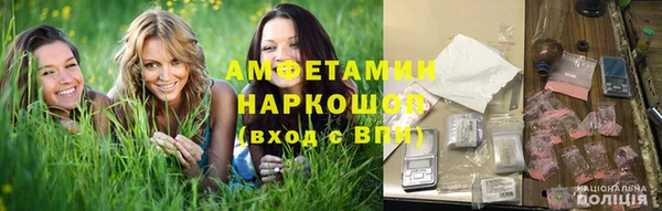 MDMA Premium VHQ Каменногорск