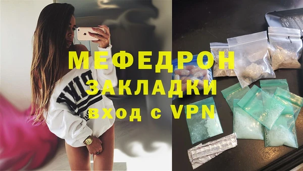 трава Каменка