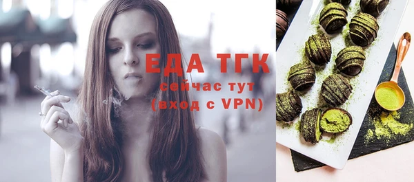 трава Каменка