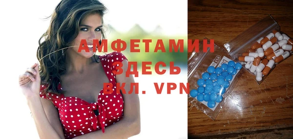 MDMA Premium VHQ Каменногорск