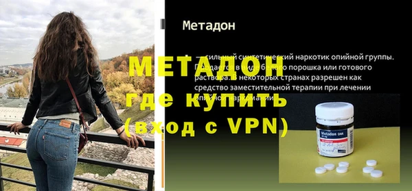 трава Каменка
