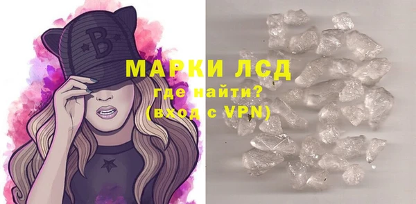 MDMA Premium VHQ Каменногорск