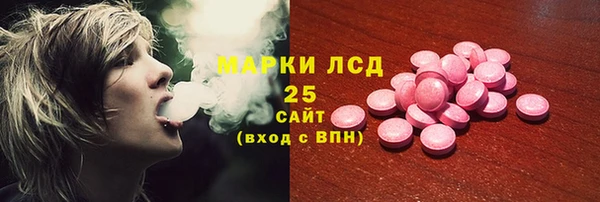прущая мука Каменск-Шахтинский