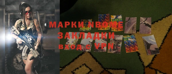MDMA Premium VHQ Каменногорск
