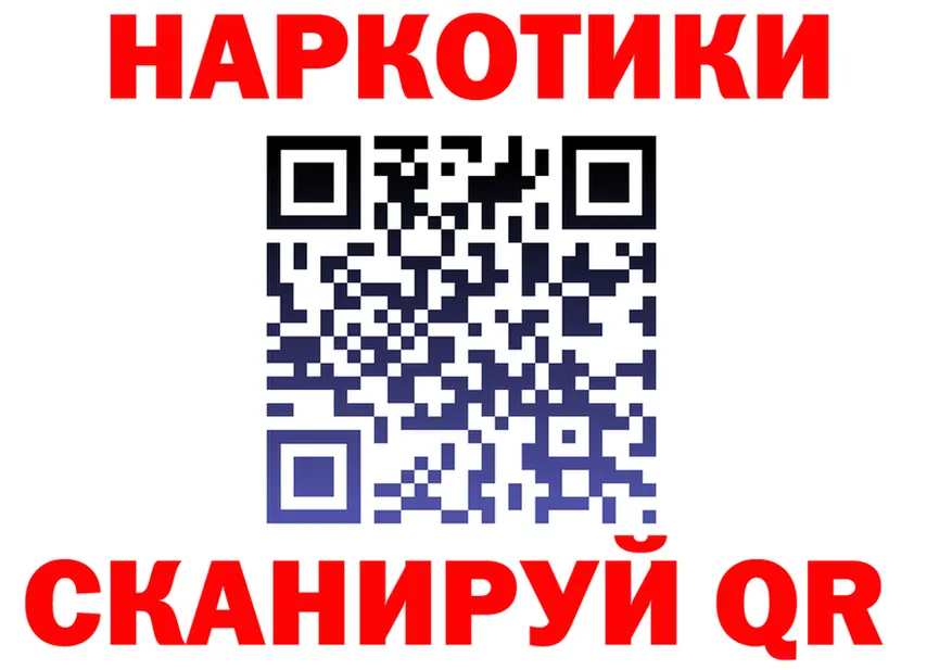 ТГК Wax ONION мориарти hydra Северск