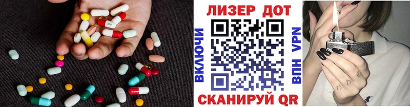 Купить  Северск  Лсд 25 экстази ecstasy 