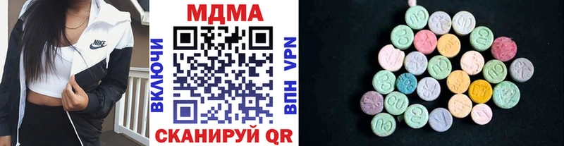 Купить закладки  Северск  MDMA Molly 