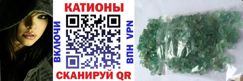 Купить закладки  Северск  Меф мяу мяу 