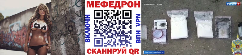 Меф кристаллы Северск