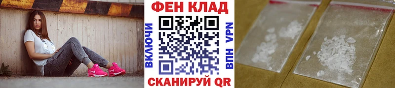 Купить закладки  Северск  МЕТАМФЕТАМИН мет 