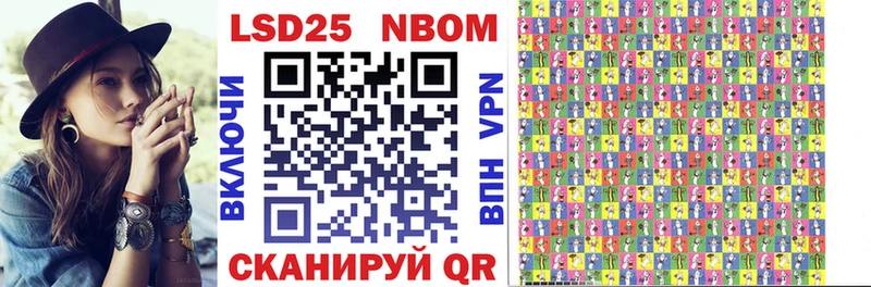 Купить  Северск  Наркотические марки 1500мкг 