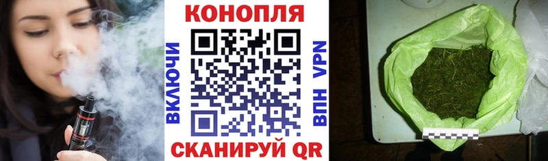 Канабис тримм  Купить закладки  Северск 